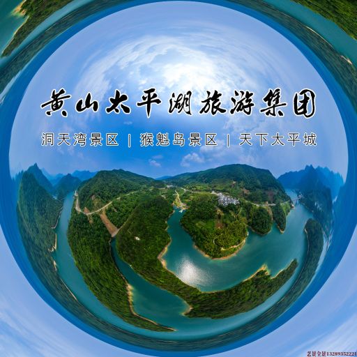 廊坊720全景拍摄