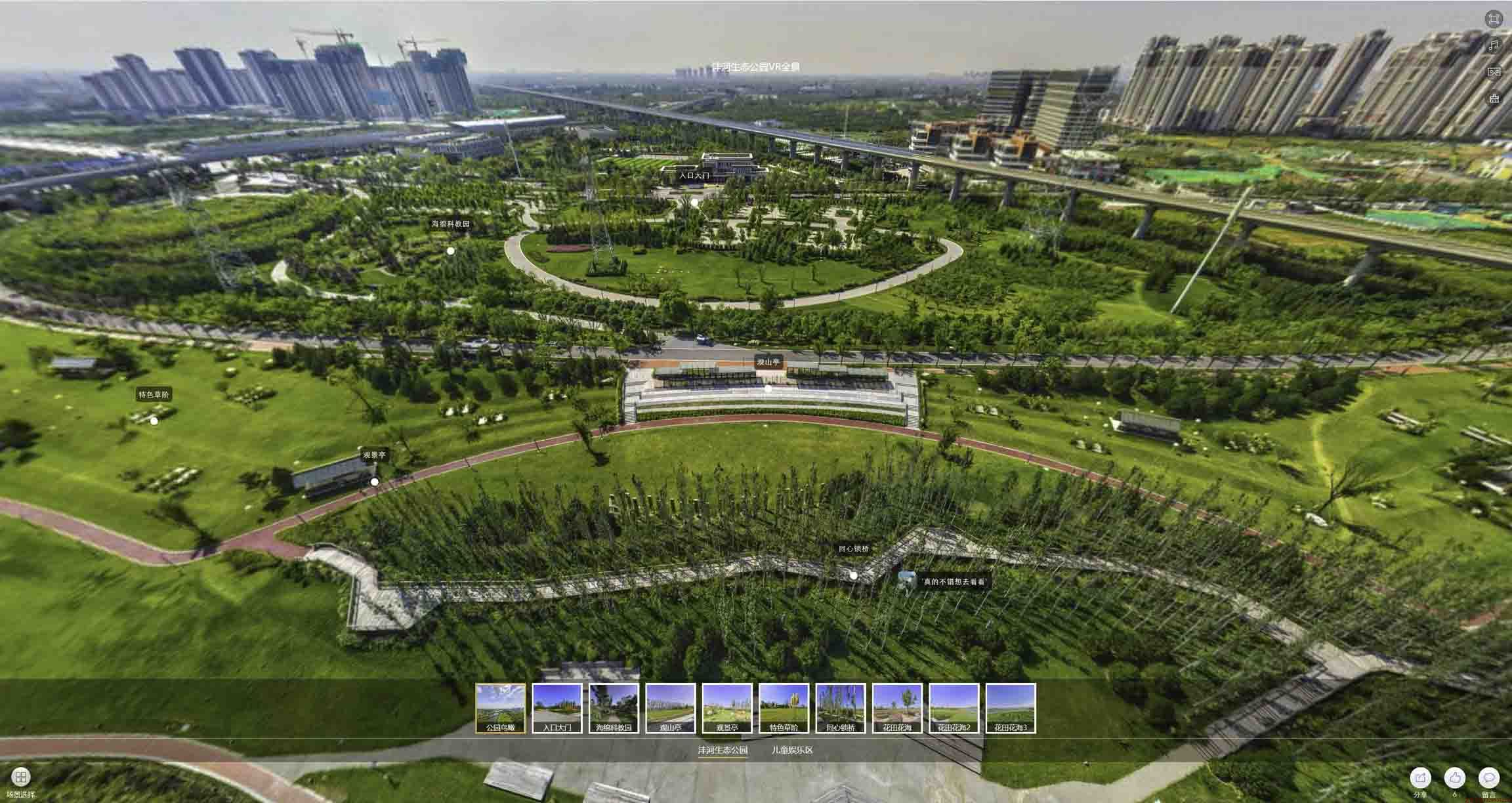 廊坊VR全景体验：身临其境的沉浸式感受在手绘地图中的创新应用